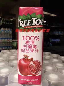 香港澳门超市TREE TOP树顶石榴综合果汁1000ML