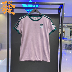Adidas三叶草 女子 经典三条杠运动休闲圆领香芋紫短袖T恤 DU9893