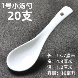 创意天鹅勺哑光陶瓷白色小勺子喝汤汤勺家用匙羹吃饭调羹长柄汤匙