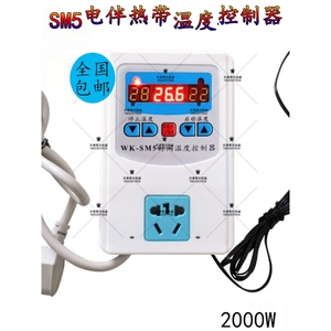 电伴热带水管加热器SM3数显温度控制器2KW智能温度开关电子温控仪