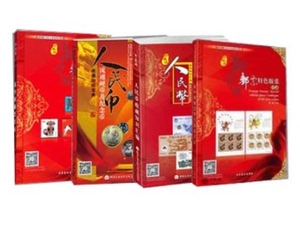 正版图书 钱币投资收藏手册 上海科学技术9787532366491