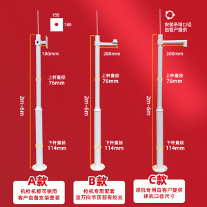 监控立杆分段式组合拆卸立柱2米3米3.5米4米5米6米室外摄像头厂家