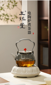 三缘堂电陶炉莲花陶瓷静音煮茶器煮水蒸煮一体玻璃壶茶道古风茶炉