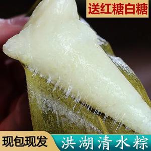 luochunyan/罗春燕湖北洪湖原味清水纯糯米粽子白米小粽子