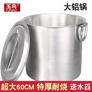 加厚大铝制铝汤桶铝汤锅家用大号老式铝桶大容量圆桶商用铝锅粥桶