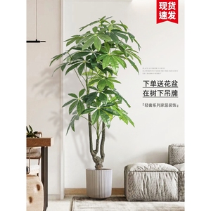 森泰仿真绿植高端轻奢发财树室内客厅装饰摆件大盆栽仿生植物假花