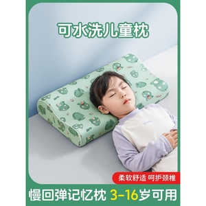 睡眠博士儿童可水洗记忆棉枕头3岁以上小学生专用幼儿园宝宝小孩