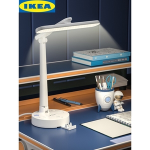 IKEA宜家护眼台灯学习专用宿舍书桌灯插电式学生阅读台灯led床头