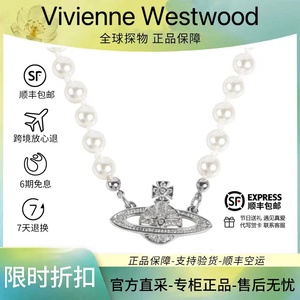 香港专柜代购西太后微微安土星珍珠颈链满钻高级别针回形针项链女
