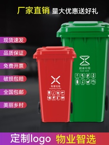 户外垃圾桶240升大号商用小区分类120L脚踏环卫桶带盖100升塑料筒