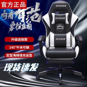 傲风电竞椅gaming chair电竞椅电脑椅家用办公椅游戏座椅网吧竞技