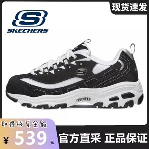 Skechers斯凯奇官方新款女鞋透气熊猫鞋黑白粉色增高运动老爹鞋