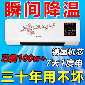 压缩机制冷小空调一体机制热家用卧室移动空调暖风机室内2v1.5匹