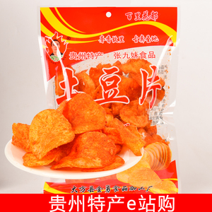 贵州特产现炸麻辣土豆片香辣小吃薯条马铃薯片零食张九妹洋芋丝