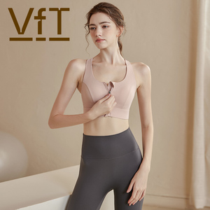 VFT高强度前拉链运动内衣女防震跑步防下垂减震健身背心瑜伽文胸