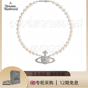 英国专柜采购Vivienne 西太后 大土星珍珠项链满钻锁骨链女