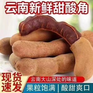 酸角甜角云南特产新鲜水果特色小吃零食甜酸豆角干货酸枣糕旗舰店