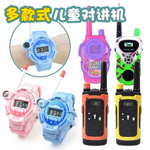 男女儿童电话手表迷你无线对讲机玩具指南针小学生用多功能电池款
