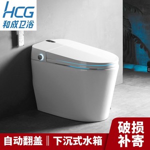HCG和成卫浴家用智能马桶一体式多功能电动坐便器卫生间全自动烘