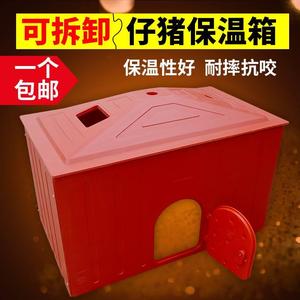 仔猪保温箱保育箱猪仔电热板小猪暖箱兽用养殖母猪产床猪用加热灯