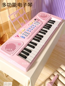 雅马哈᷂官网正品儿童钢琴玩具多功能电子琴带话筒初学6小女孩2宝