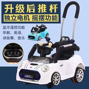儿童电动车手推摇摇车四轮摇摆童车遥控婴儿小孩玩具车可坐人汽车