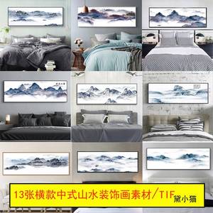 新中式横幅水墨花鸟山水意境床头挂画装饰画芯高清图库素材图片