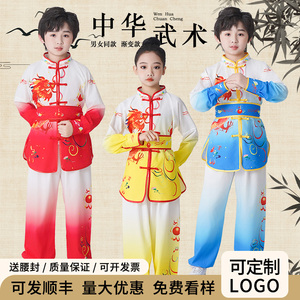 六一儿童武术表演服中国风男女童功夫比赛练功舞狮武馆训练演出服