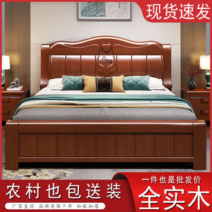 全友᷂家居新中式橡胶木实木床1.8米双人床气压箱框储物1.5米单人