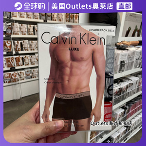 Calvin Klein正品ck男士内裤抗菌纯棉四角裤中腰莫代尔性感平角裤