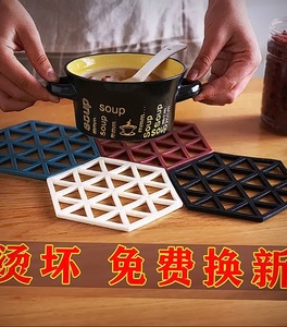 简约现代餐桌垫创意硅胶隔热垫耐热防烫碗盘垫子家用厨房锅垫杯垫