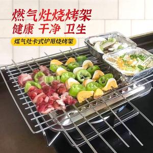 天然气烧烤炉家用煤气灶烧烤架加长厨房BBQ烤炉卡式炉烤串架