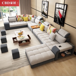 CBD官方旗舰店家居布艺沙发客厅现代简约科技布沙发大户型家具组