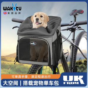wakytu英国自行车车框猫咪狗狗宠物车包大容量电动车可折叠单车篮