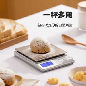 香山电子秤厨房秤克称食物烘焙秤称菜茶叶计件秤不锈钢0.1g高精度