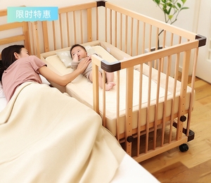 宜家婴儿床实木宝宝床多功能拼接大床可移动新生儿bb床带滚轮小床