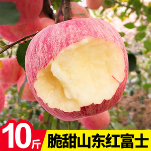 正宗山东烟台红富士苹果平萍脆甜10斤装当季栖霞新鲜水果整箱包邮
