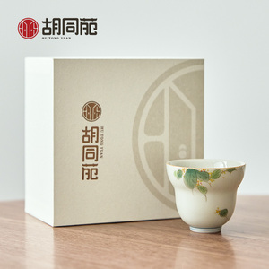 胡同苑青桂葫芦杯手绘新中式茶杯家用单品茶具陶瓷茶器品茶杯