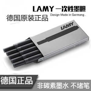 德国LAMY墨胆墨囊凌美钢笔通用非碳素墨水芯一次性笔芯T10