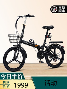 官方旗舰店尚美利达新款可折叠自行车女式免安装轻便携单车20寸16