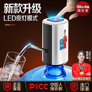 桶装水抽水器电动自动上水器大桶水压水泵压吸水器充电式取水神器