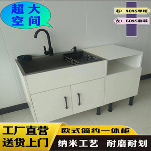 厨房不锈钢大单水槽洗菜盆洗碗池一体柜家用出租陶瓷水池简易厨柜