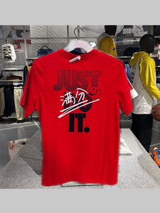 Nike耐克短袖T恤男高考满分笑脸半袖女中高红色大码圆领学生班服