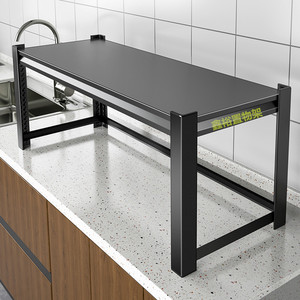 厨房置物架收纳架家用微波炉储物货架一层隔板橱柜桌台面单层架子