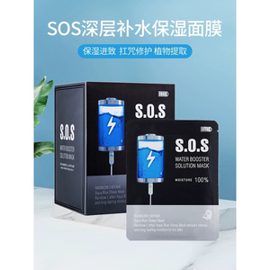 韩国莱妃尔sos彩虹急救sos面膜舒缓保湿精华深层补水30片_阿里巴巴找