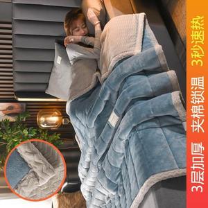 。学生宿舍专用毛毯厚款冬天单人午睡毯沙发盖毯超大双人居家高端