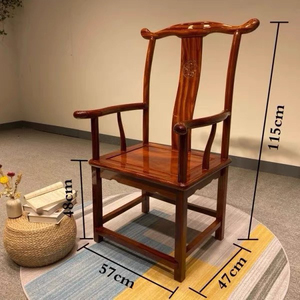 新中式圈椅实木椅子南美胡桃木太师椅茶椅主人椅Y椅餐椅官帽椅