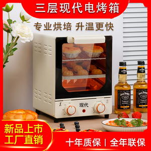15L/升可视空气炸锅家用电烤箱微波炉一体机烤红薯鸡翅官方旗舰店