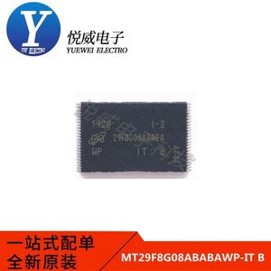 NAND 闪存芯片 MT29F8G08ABABAWP-IT:B  48-TSOP  专业BOM配单！