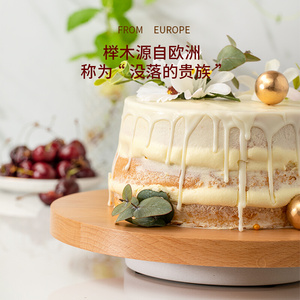 蛋糕裱花转盘可旋转蛋糕托盘实木点心盘做生日蛋糕台烘焙工具套装